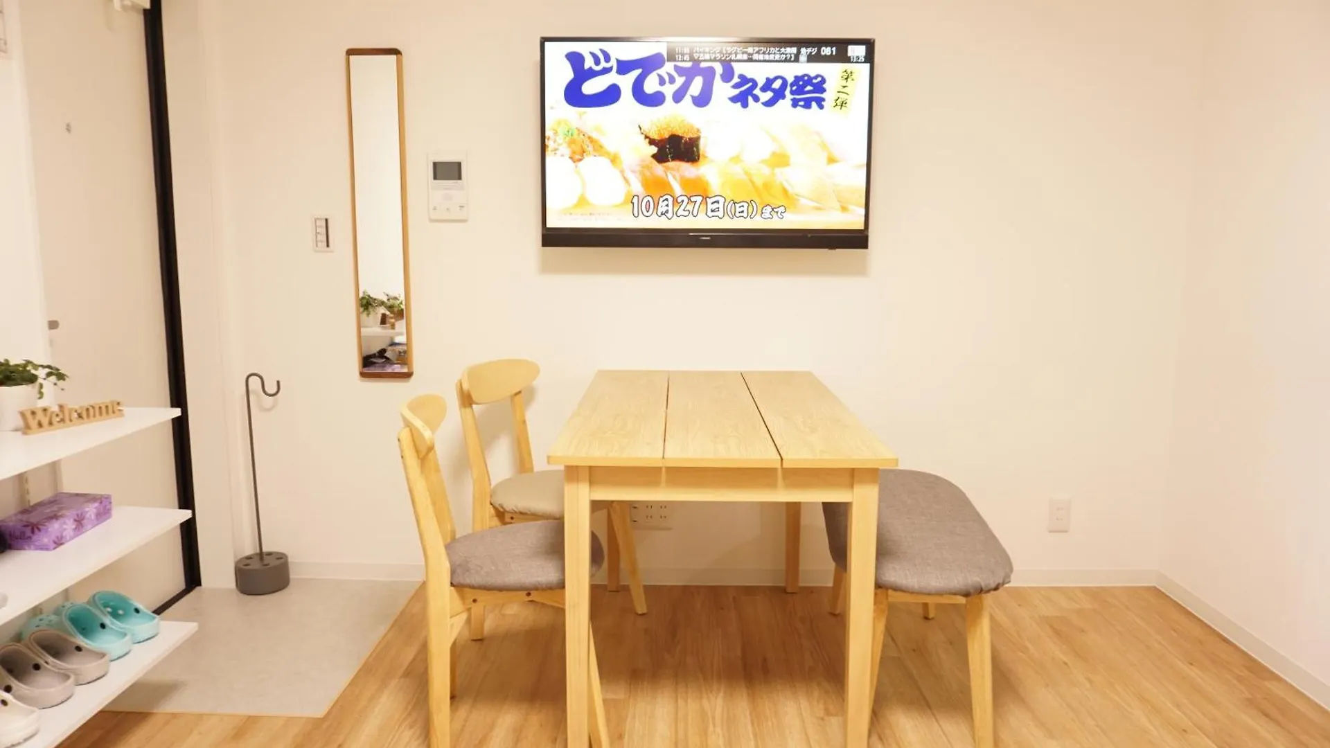 Sakura Shigure Shin-Osaka Lejlighed